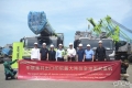 中国出口印尼最大吨位全地面起重机！中联重科600吨级设备成功交付