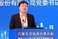 赵晖：中国地下工程高端装备新质生产力的实施路径