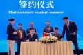 陕西交控集团与乌兹别克斯坦麦摩尔公司签约