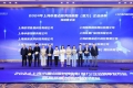 启源芯动力入选2024年上海市重点服务独角兽企业榜单