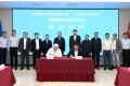 国机集团与中国科大签署战略合作协议
