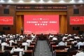 中国中铁召开践行“三个转变”重要指示座谈交流会