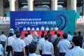陕西交控集团参加2024年陕西交通科技活动周系列活动