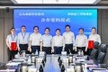 陕建控股与绿城服务、运达股份在杭州话合作共赢、签战略协议