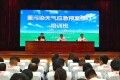 中国环境科学研究院：全国重污染天气应急预案修订培训班顺利举办