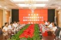 三一集团与北京城建集团达成战略合作！