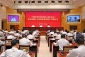 中国铁建召开价值创造行动推进会暨业财融合与供应链管理提升专题会议