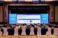 埃克森美孚中国参加第六届中国现代煤化工技术装备智能化大会