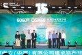 康明斯电力中国投产15周年，迎来第6060台QSK60机组下线