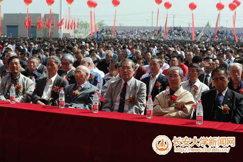 长安大学众多老校友庆祝母校60周年