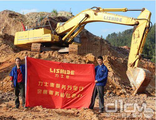 服务万里行来到施工工地