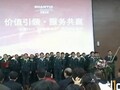 山推2012“品牌服务年”启动仪式(视频) 