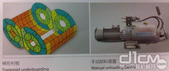 轴端装置