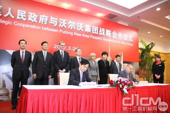 沃尔沃建筑设备与上海市浦东新区签署了建立中国地区总部备忘录，设立上海为沃尔沃建筑设备地区总部