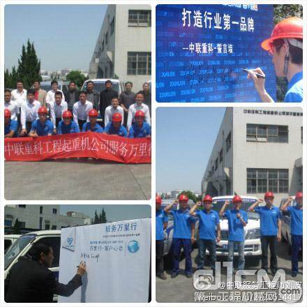 中联上海保障中心服务小队写下服务万里行服务誓言并宣誓，客户也在