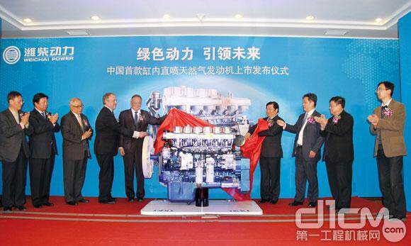 潍柴动力董事长谭旭光与嘉宾共同为HPDI发动机揭幕