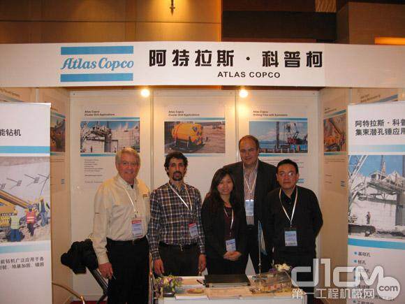 阿特拉斯• 科普柯矿山与岩石开挖技术部参加第二届中国国际桩与深基础峰会