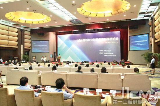 第七届中国城市发展市长高峰论坛