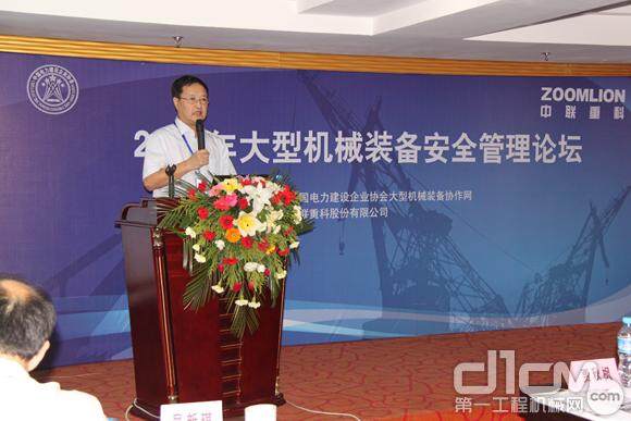 中国电力建设企业协会行业部主任陈渤致欢迎辞