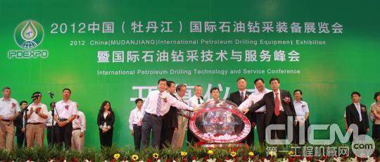 2012国际石油钻采装备展览会在黑龙江省牡丹江市开幕