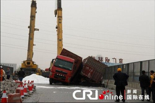 河南省郑州市中州大道跨京广铁路大桥南端两个承重梁被两辆超载货车轧断