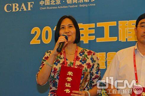 苏州申茂环保科技有限公司总经理郁明华女士出席论坛