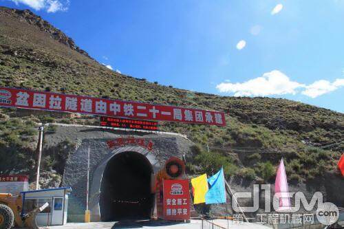 中铁二十一局集团三公司独立承建的目前中国在建海拔最高最长的单线铁路隧道：10410米的拉日铁路盆因拉隧道