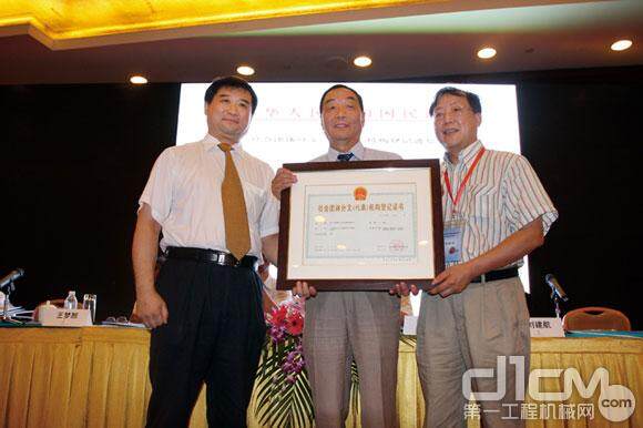 中国工程机械工业协会掘进机械分会在上海挂牌成立