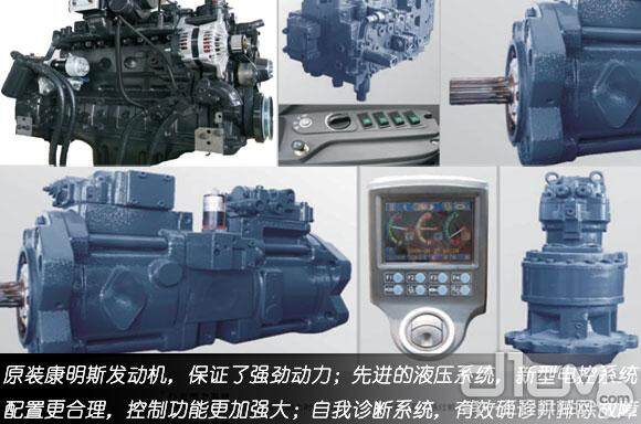 中联重科ZE230E型挖掘机的发动机、电控、液压局部图