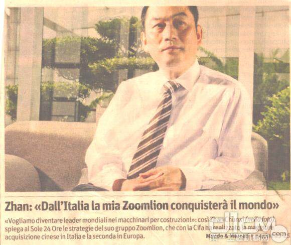 意大利24小时太阳报2008年8月5日头版报道