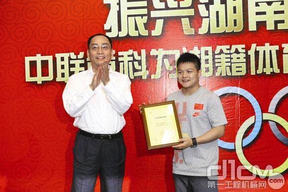中联重科董事长詹纯新（左）给龙清泉（右）颁发“中联重科荣誉员工”证书