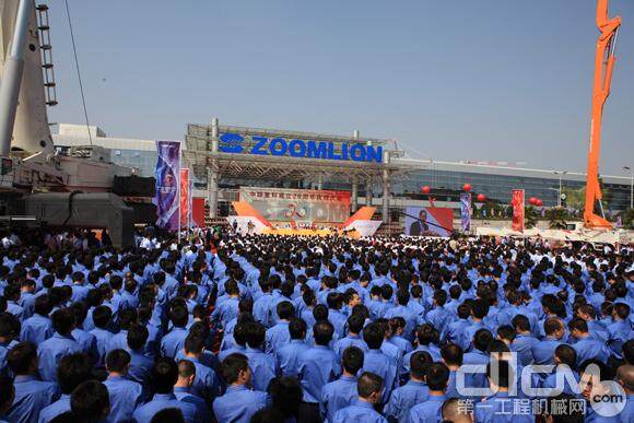 中联重科成立20周年庆典活动现场