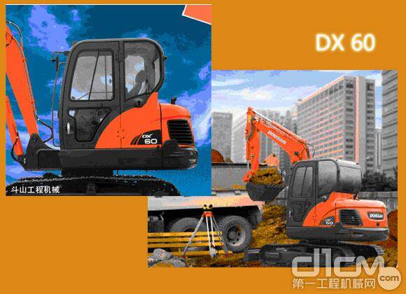 斗山DX60履带式液压挖掘机
