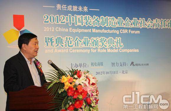 2012中国装备制造业企业社会责任论坛暨典范企业颁奖典礼现场