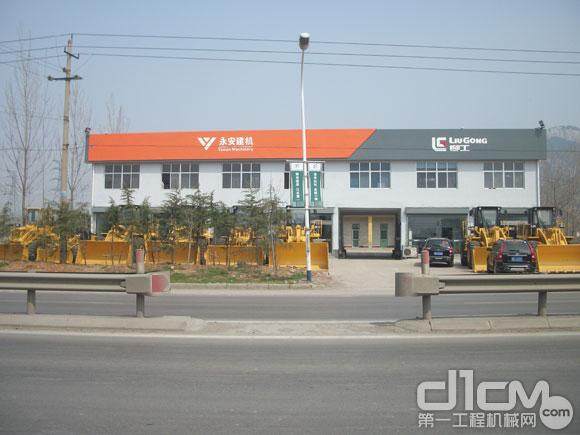 济南柳工永安机械设备有限公司