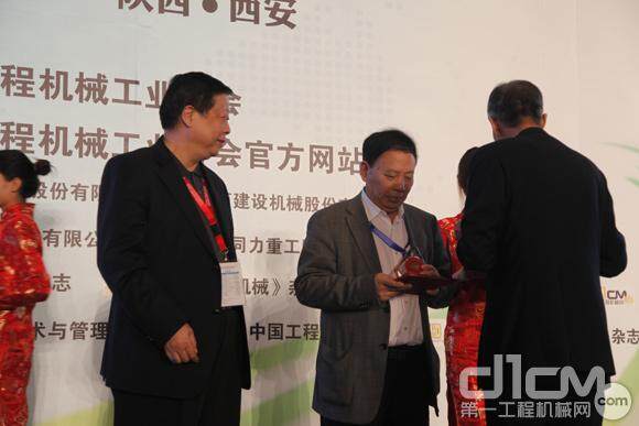 中国工程机械工业协会会长祁俊向两位嘉宾颁发终身成就奖