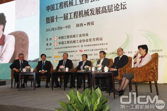 第十一届中国工程机械行业高层论坛对话现场