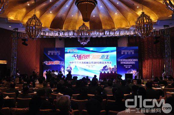 中联重科土方机械2012上海宝马展新品发布会举行