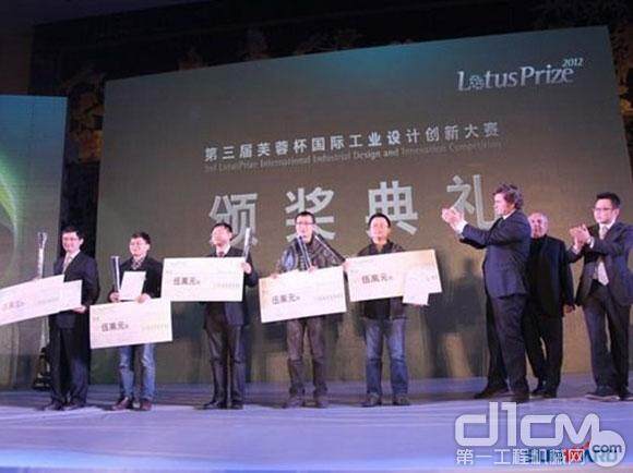 山河智能集团副总裁张云龙（左三）上台领奖