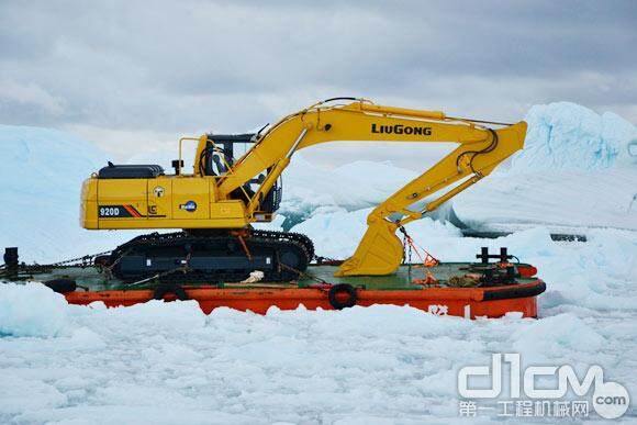 CLG920D挖掘机顺利登陆南极中山站