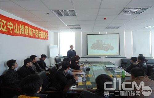辽宁山推组织开展道路机械产品专项培训