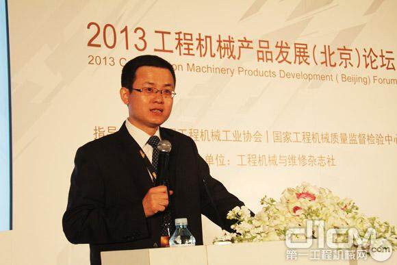 2013工程机械产品发展（北京）论坛由工程机械与维修杂志主编李志勇主持
