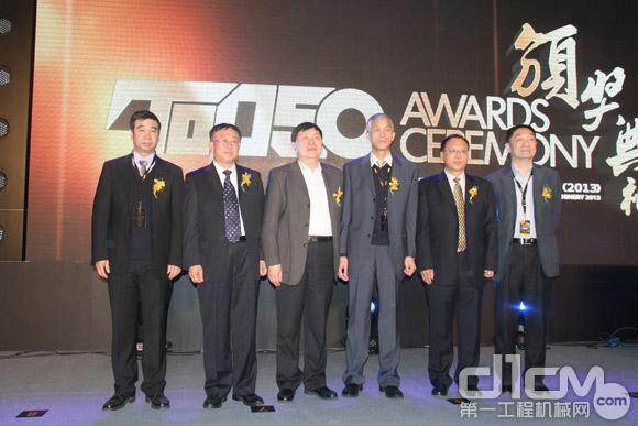 中国工程机械年度产品TOP50(2013)颁奖典礼启动仪式现场