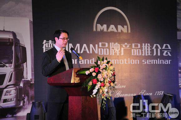 曼恩商用车辆贸易（中国）有限公司总裁董晨睿在产品推介会上致辞