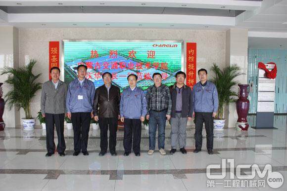 内蒙古交通学院领导访问常林集团