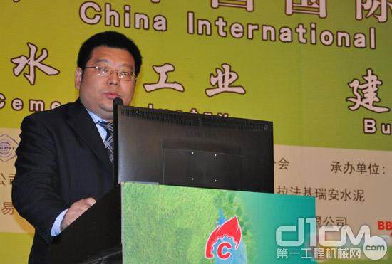 中联重科混凝土机公司的杨晓东副总经理发表演讲