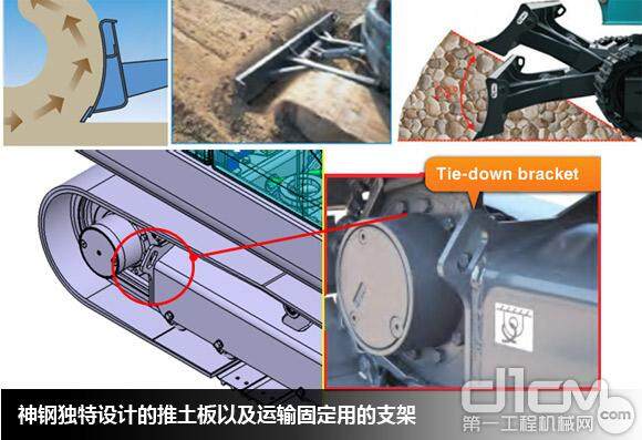 神钢SK60－8挖掘机神钢独特设计的推土板以及运输固定用的支架