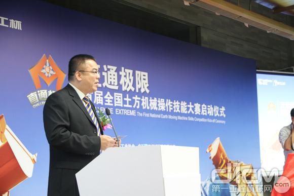 广西柳工机械股份有限公司副总经理杜丹主持大赛开幕式