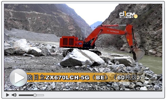 视频：原装日立矿用系列产品施工视频集锦