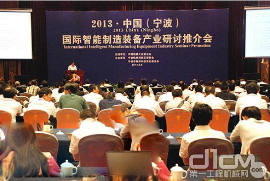 2013中国（宁波）国际智能制造装备产业研讨推介会在宁波杭州湾新区举行